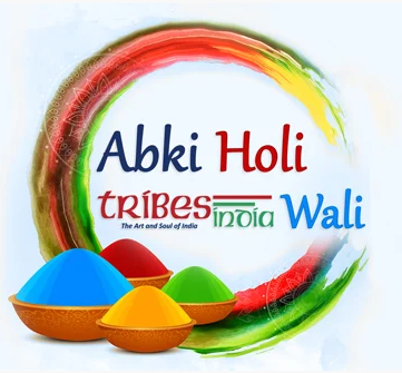 अबकी होली ट्राइब्स इंडिया वाली Tribal Holi - अबकी होली ट्राइब्स इंडिया वाली