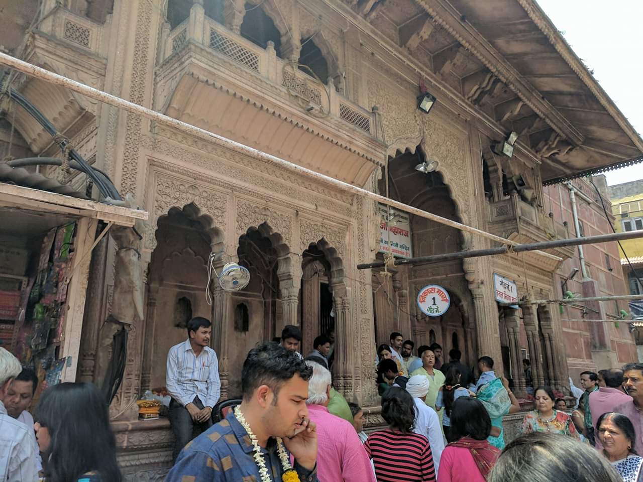 कोविड  के चलते मंदिर में प्रवेश के लिए ऑनलाइन रजिस्ट्रेशन आवश्यक
