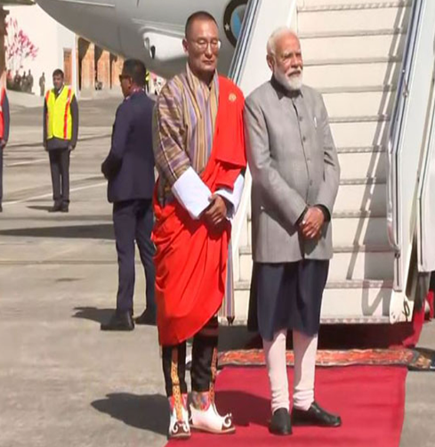 Modi in Bhutan - भारत व भूटान के बीच मैत्री और सहयोग के अनूठे संबंध