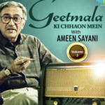 Geetmala 150x150 - अमीन सयानी, बिनाका गीत माला और झुमरी तलैया को संगीत प्रेमी शायद ही कभी भुला सकें