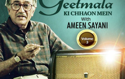Geetmala 410x260 - अमीन सयानी, बिनाका गीत माला और झुमरी तलैया को संगीत प्रेमी शायद ही कभी भुला सकें