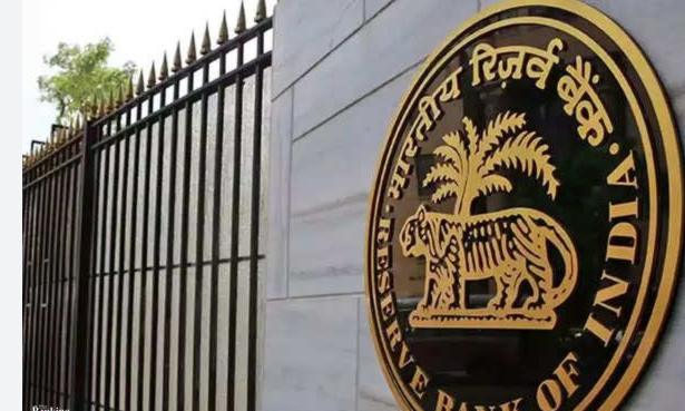 RBI APP - RBI ने मोबाइल एप्लिकेशन और नई वेबसाइट लॉन्च की