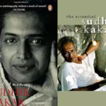 Sudhir Kakkar 150x150 - भारतीय चरित्र को समझने में सफल रही सुधीर कक्कड़ की बेस्ट सेलर 'The Indians '