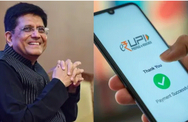 UPI Biometric 1 - भारत का डिजिटल भुगतान UPI अब कतर में भी उपलब्ध: वैश्विक विस्तार के संकेत