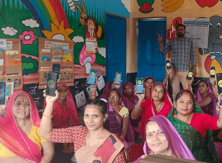 भारत की डिजिटल क्रांति