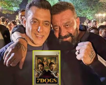 7 Dogs Salman Khan: इस फिल्म को लेकर क्यों बढ़ रही है दिलचस्पी