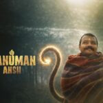 हनुमान अंश फिल्म का आधिकारिक पोस्टर