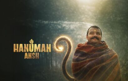 हनुमान अंश फिल्म का आधिकारिक पोस्टर